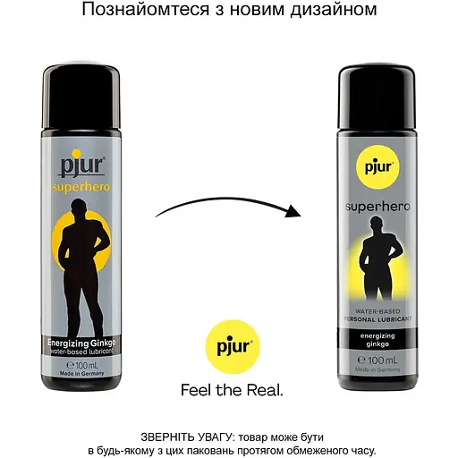 Стимулювальна змазка на водній основі Pjur SuperHero glide 100 мл - фото 3