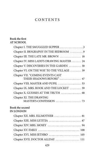 I Say No - фото 9