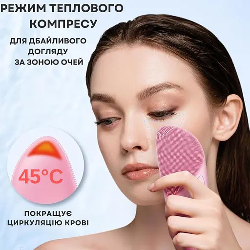 Щітка для чищення обличчя AIMED Face Massage Master колір рожевий - фото 5