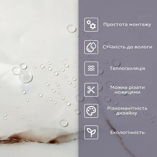 Самоклеящаяся стеновая PET плитка 600х300х2мм SW-00001678 - фото 4