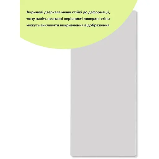 Дзеркало Wall Sticker SW-00001596 акрилове самоклеюче 400х900х2 мм - фото 3