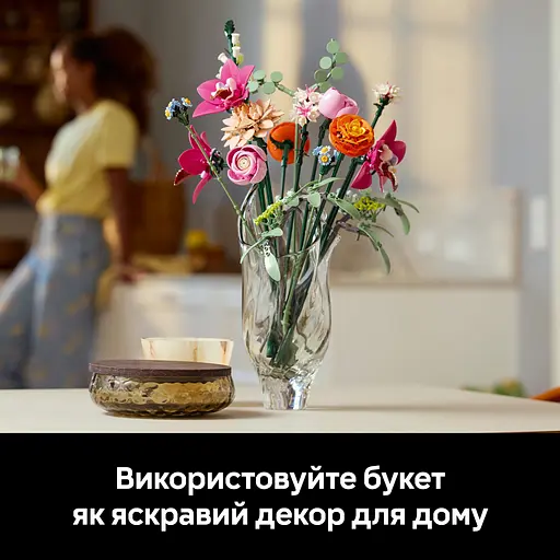 Конструктор LEGO Botanicals Милий рожевий букет квітів 749 деталей (10342) - фото 14