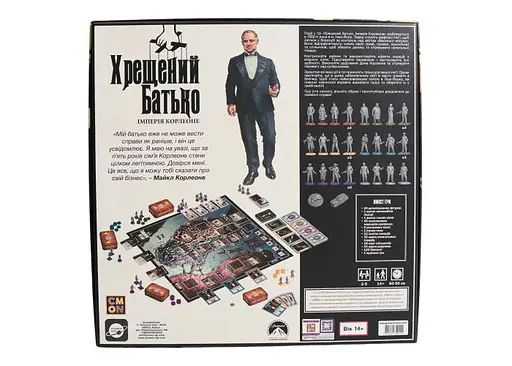 Настільна гра Планета Ігор Хрещений батько. Імперія Корлеоне (The Godfather: Corleone's Empire) (укр.) (pi013) - фото 3