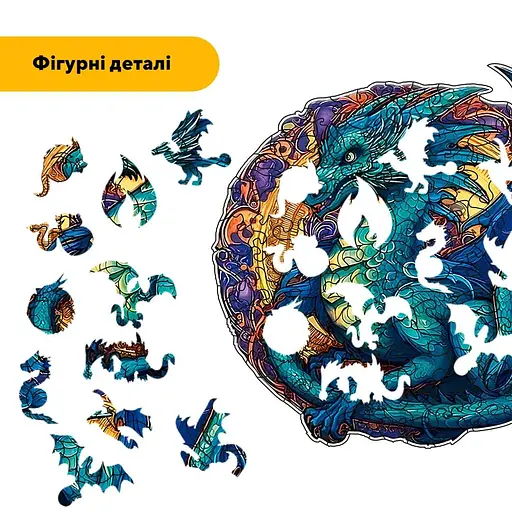 Пазл деревяний Таємничий Дракон, А4, Деревяна коробка 100 елементів - фото 3