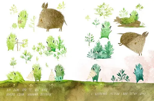 Книга День народження ялинки. Книги-картинки. Автор - Була Оксана (ВСЛ) - фото 4