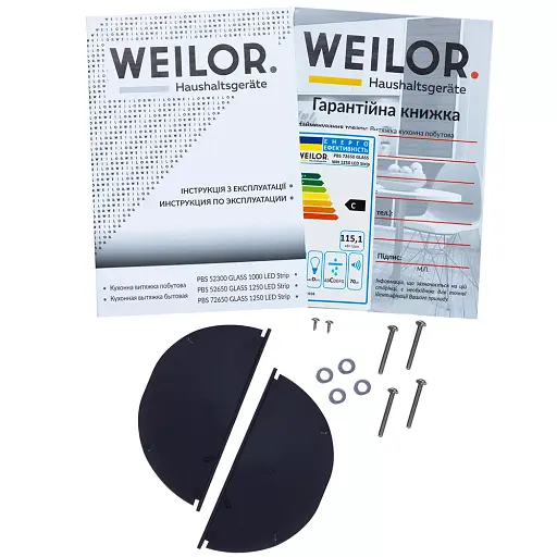 Вытяжка полновстраиваемая WEILOR PBS 72650 GLASS WH 1250 LED Strip - фото 10