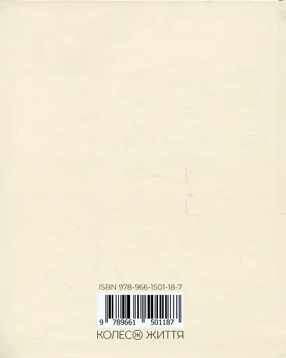 Мудрість освіти - фото 2