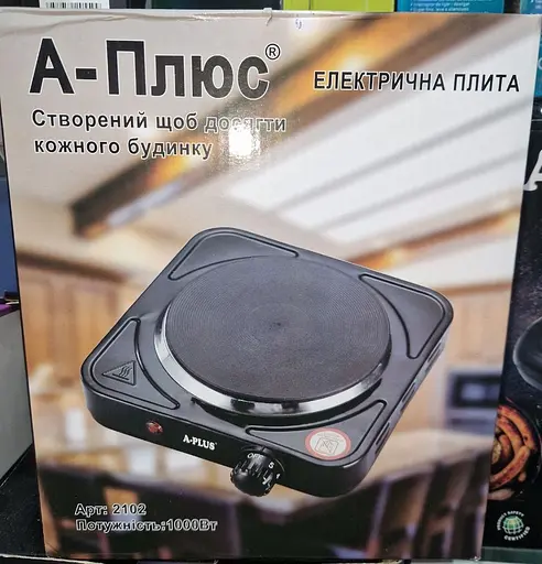 Плита одноконфорочная дисковая кухонная A-Plus 2102 настольная переносная электроплита Черный - фото 5