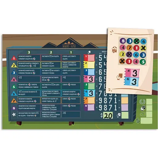 Настільна гра "Верхогони" VH001UA українською мовою - фото 6