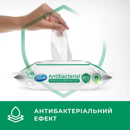 Вологі серветки Smile Antibacterial, з подорожником, 100 шт. - фото 4