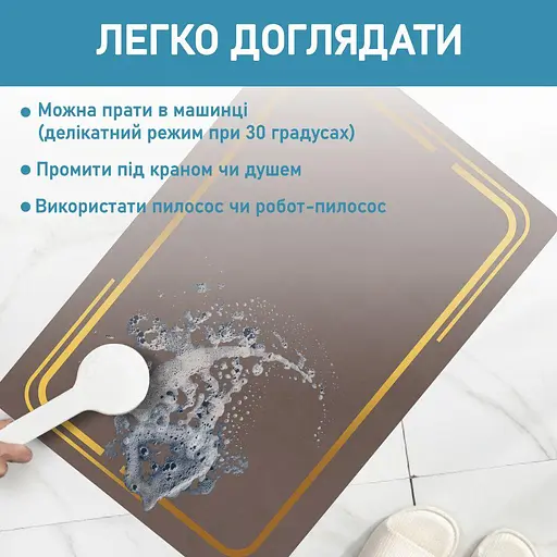 Суперпоглощающий Диатомитовый Коврик Aquarius для ванной 60 х 90 см Коричневый Мрамор - фото 7
