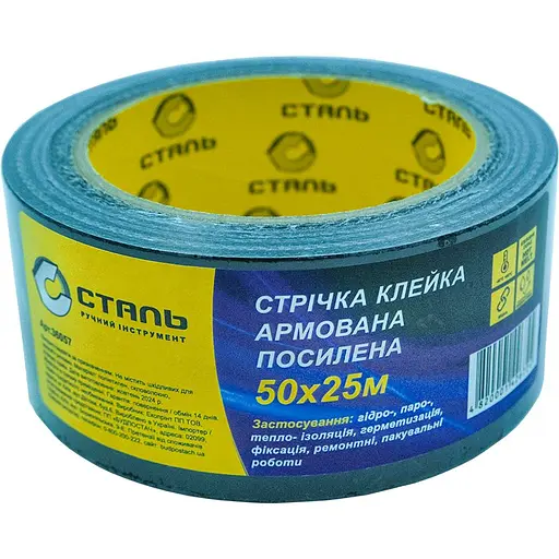 Стрічка клейка Сталь армована посилена 50 мм 25 м чорна (142672)