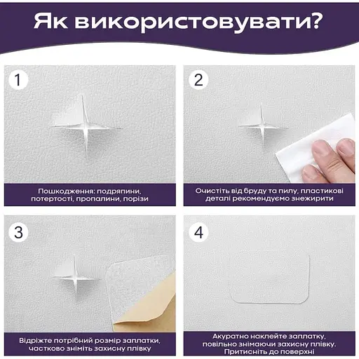 Самоклеющаяся экокожа в рулоне 1.37х1м х 0.5мм Белый SW-00001166 - фото 6