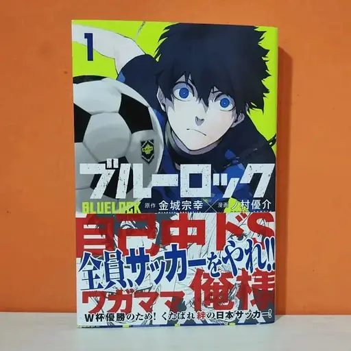 Манга Kodansha Blue Lock Синяя тюрьма: Блю Лок на японском 1 Том M K BL 1 - фото 2