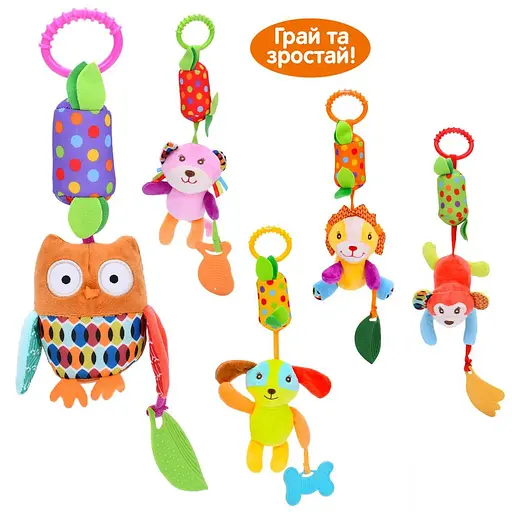 Підвіска на коляску, 45 см, тварини, прорізувач, плюш, 10x17x6 см (В асортименті) - фото 2