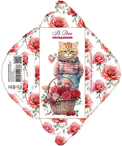 Конверт для грошей простий КВ24-31 (українською), 10 шт. в упаковці