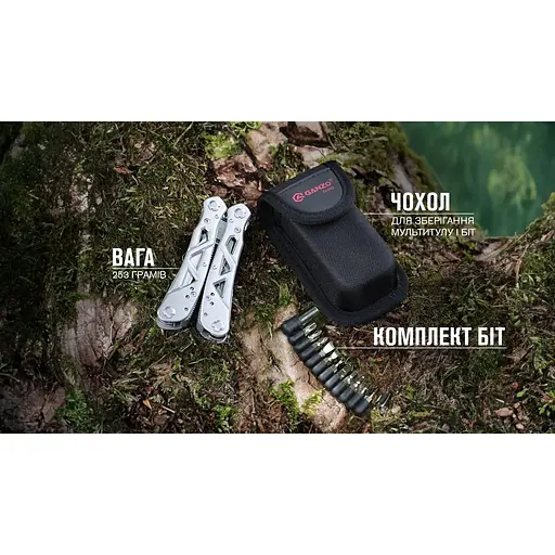 Мультитул Multi Tool Ganzo G112 - фото 18