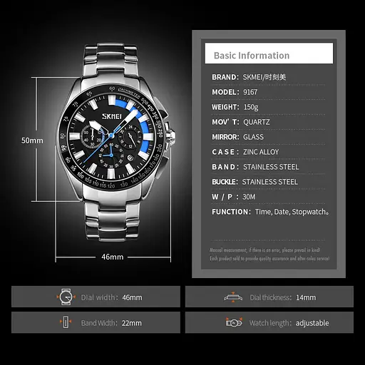 Класичний наручний годинник Skmei 9167 Чорний циферблат з синім - фото 4
