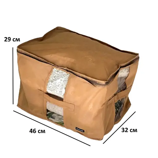 Набор из 3 сумок для хранения одеял и несезонных вещей 46×32×29 см (бежевый) - фото 2