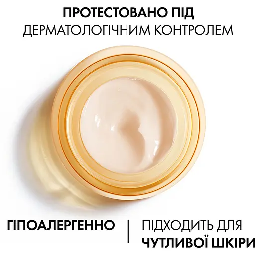 Денний антивіковий крем Vichy Neovadiol для збільшення щільності та пружності сухої шкіри обличчя 50 мл (MB422700) - фото 4