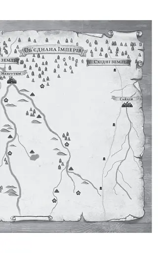 Княгиня Пітьми - фото 4