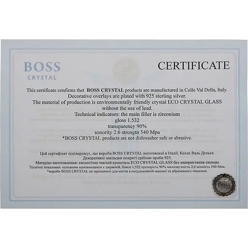 Подарунковий набір Boss Crystal Нацполіція України графин - фото 5