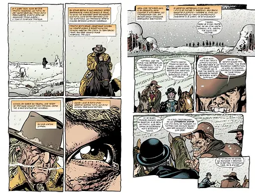 Проповідник. Книга 3 - фото 3