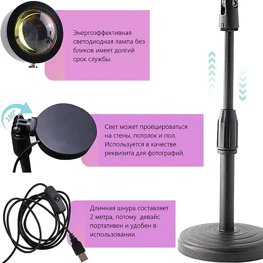 Лампа проекторна Atmosphere Sunset Lamp - фото 5