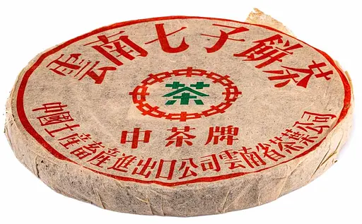 Шен Пуэр Куньмин Металл 2002 г. - блинчик, 357 г - фото 3