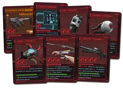 Настольная игра Geekach Games Cyberpunk 2077. Банды Найт-Сити (Gangs of Night City) (укр.) (GKCH228nc) - фото 8