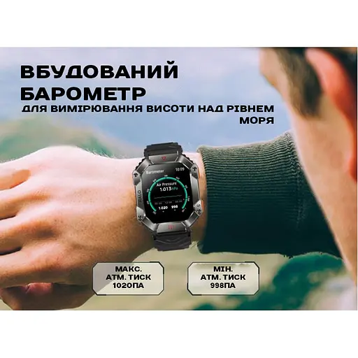 Часы Smart Racer K+ Black с компасом - фото 24