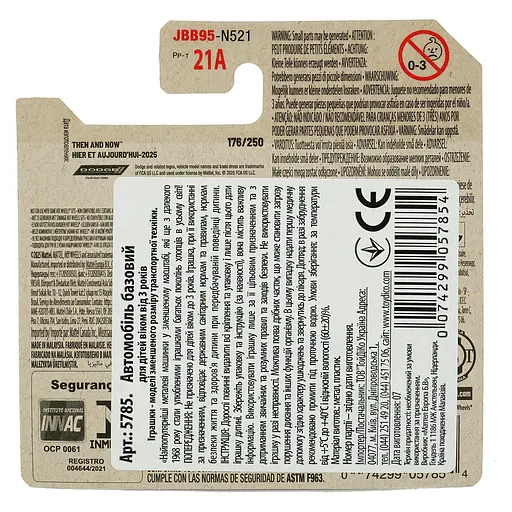 Базова машинка Hot Wheels Then and Now 96 Dodge Viper GTS жовта (5785) JBB95-N521     - фото 3