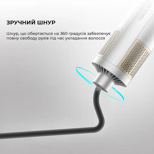 Фен-щітка CECOTEC CeramicCare 6in1 Gyro - фото 6