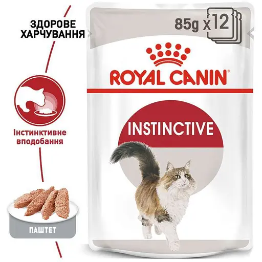 Влажный корм для взрослых кошек Royal Canin Instinctive Loaf паштет 1.02 кг (12 шт. х 85 г) - фото 4