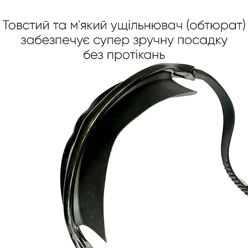 Маска для плавання Renvo Malawi Уні Anti-fog чорний OSFM (2SM120-01) - фото 7