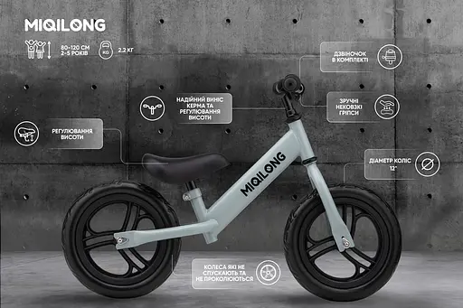 Биговел Miqilong SC 12" оливковый - фото 10