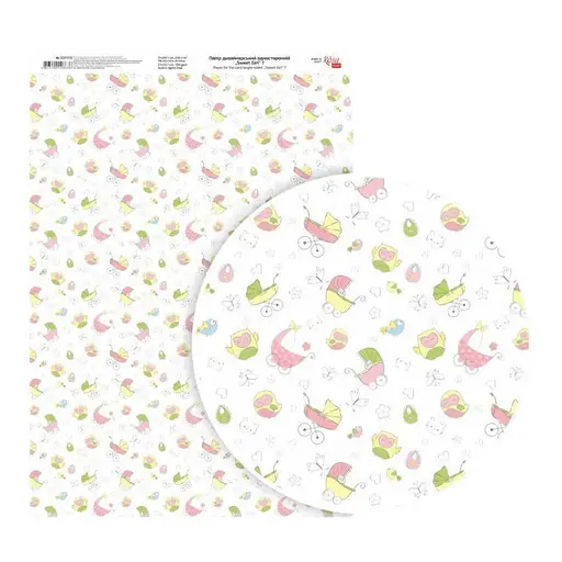 Папір дизайнерський односторонній „Sweet Girl“ 7 21х29,7см глянцевий 250г/м2 ROSA TALENT