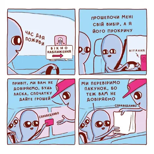 Комікс Химерна Планета - фото 6