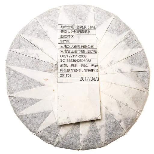 Шу Пуэр Мэнку Золотой Пух 2017 г, 357 г - 1 шт - фото 2