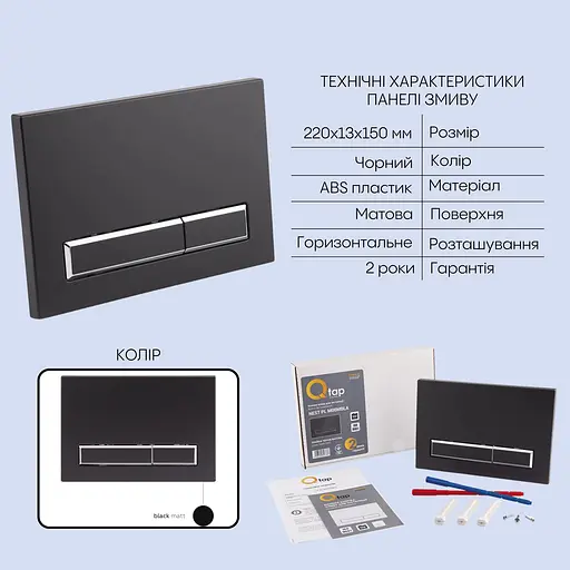 Подвесной унитаз Qtap Robin + инсталляция Qtap Nest 4 в 1 (линейная клавиша Black mat), Белый - фото 5