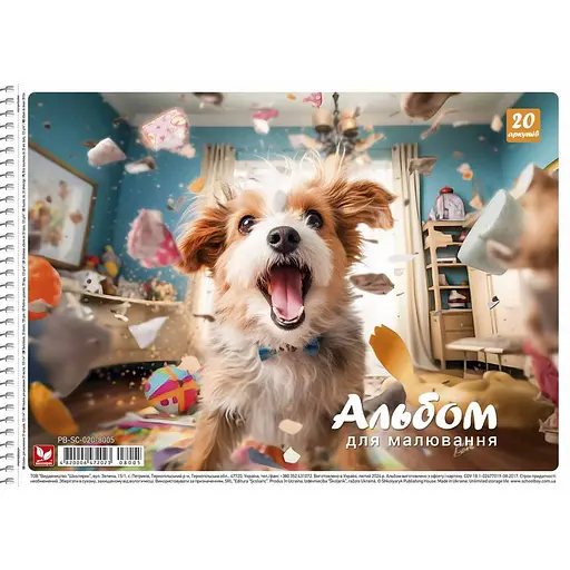 Альбом для малювання Школярик PB-SC-020-8005-2 спіраль 20 аркушів