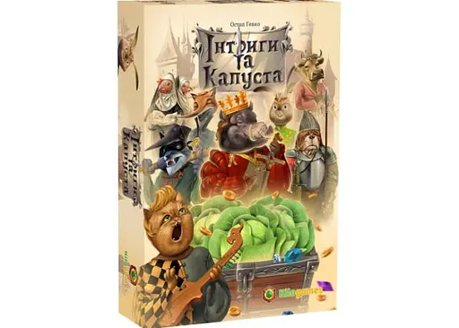 Настільна гра Kilogames Інтриги та капуста (Intrigues and cabbage) (укр.) (KG-1510)