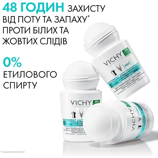 Дезодорант-антиперспірант Vichy кульковий 48 годин проти білих слідів та жовтих плям 50 мл (M5977021) - фото 3