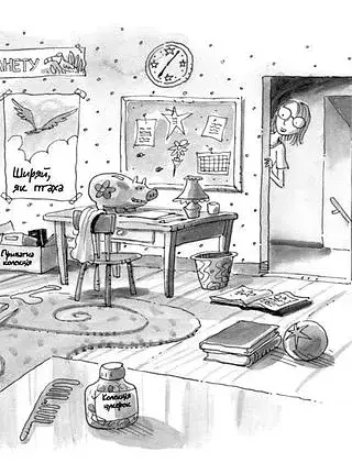 Джуді Муді - фото 5