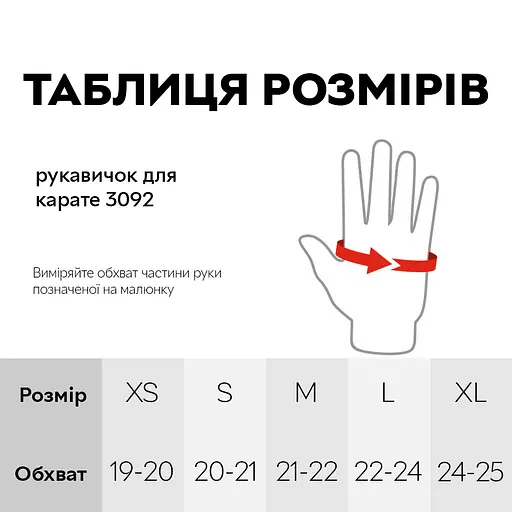 Рукавиці для карате Power Play 3092KRT, Black/White - S - фото 9