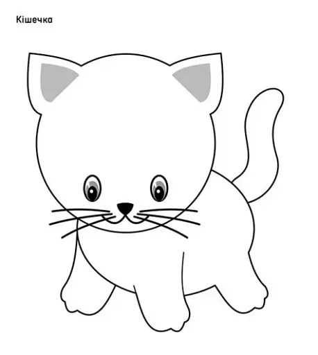 Чудові фарби. Тварини - фото 4