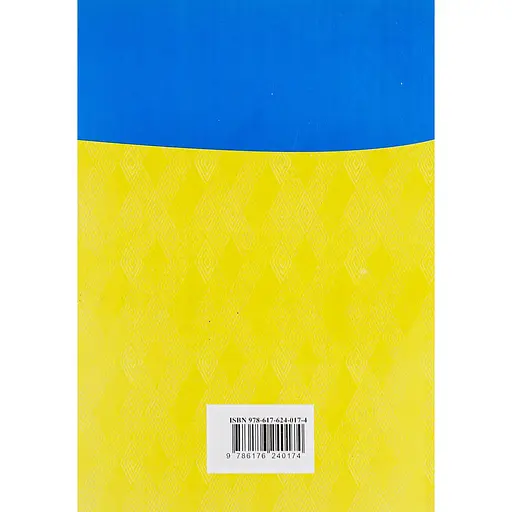 Кодекс административного судопроизводства Украины - фото 2