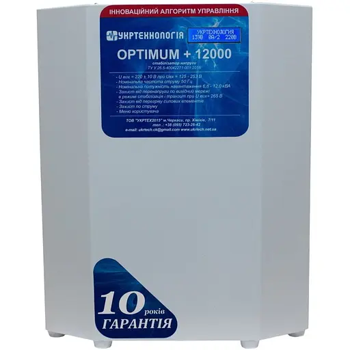 Стабілізатор напруги теристорний Укртехнологія Optimum LV 12 12000 Вт 220 В стабілізація 95-220 12 ступенів