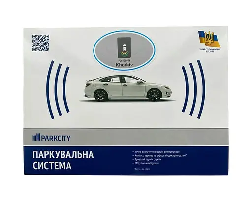 Парктронік Parkcity Kharkiv 6128/4M Light Grey 4-датчики - фото 8