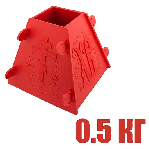 Набір розбірних форм з 3 штук для сирної паски 1.0 кг / 0.5 кг / 0.3 кг, Ласунка Червоний 83074 - фото 6